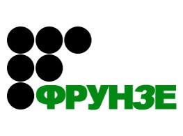 ФРУНЗЕ